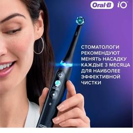Насадки Oral-B iO Ultimate Clean Black для электрической зубной щетки, 2 шт., для тщательного удаления налета фото