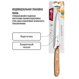 Нож для нарезки 12см Apollo WDK-04 фото