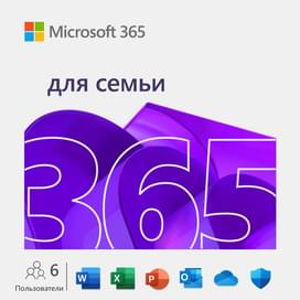 Microsoft 365 Family 32/64 AllLngSub PKLic 1YR Online CEE C2R NR (ESD) (6GQ-00084) фото
