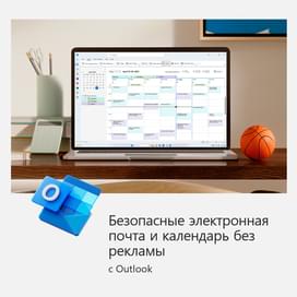Microsoft 365 Family 32/64 AllLngSub PKLic 1YR Online CEE C2R NR (ESD) (6GQ-00084) фото