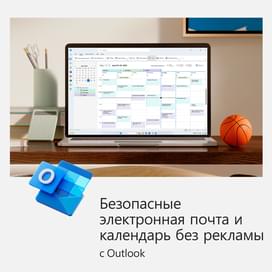 Microsoft 365 Personal 32/64 AllLngSub PKLic 1YR Online CEE C2R NR (ESD) фото