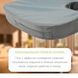 Ортопедическая подушка для сидения Relaxy DZT414A фото
