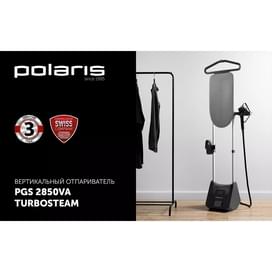 Отпариватель для одежды Polaris PGS-2850VA Turbosteam Графитовый фото