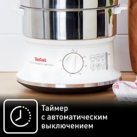 Пароварка Tefal Convenient Series VC145130 фото