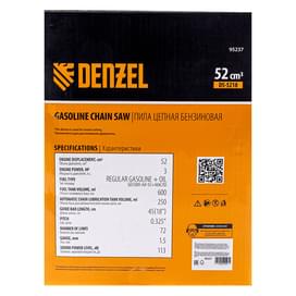Пила цепная бензиновая Denzel DS-5218, шина 45 см, 52см3, 3 л.с., шаг 0,325, паз 1,5 мм, 72 зв (9523 фото