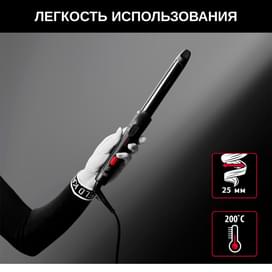 Плойка Rowenta Karl Lagerfeld CF321LF0	 фото