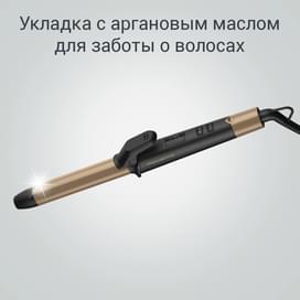 Плойка Rowenta CF-2820F0 фото
