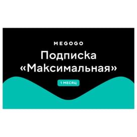 Подписка Megogo (Максимальная) 1 месяц услуга фото