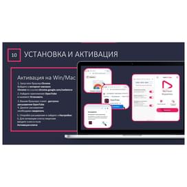 Подписка OpenTube на 24 месяца, 3 устройство фото