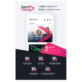 Подписка OpenTube на 2 месяца, 1 устройство фото