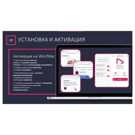 Подписка OpenTube на 2 месяца, 1 устройство фото