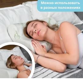 Подушка для сна Relaxy DZT403 фото