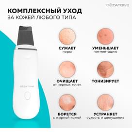 Gezatone, Ультразвуковая чистка лица аппарат от прыщей и черных точек, Bio Sonic 730 фото