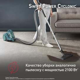 Пылесос Tefal Swift Power TW-2922EA фото