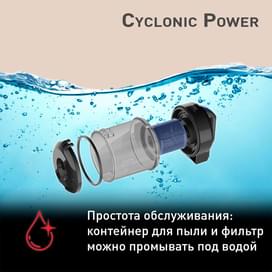 Пылесос Tefal Cyclonic Power TW-1931RH фото