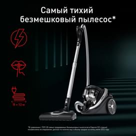 Пылесос с контейнером Tefal Silence Force Cyclonic Effitech TW-7976EA фото