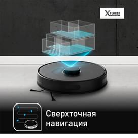 Робот пылесос Tefal 75S RG-8575WH фото