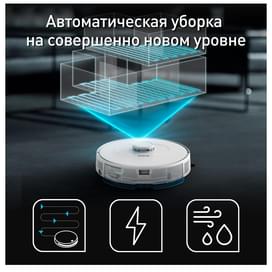Робот пылесос Tefal 75S RG-8577WH фото