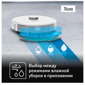 Робот пылесос Tefal 75S RG-8577WH фото