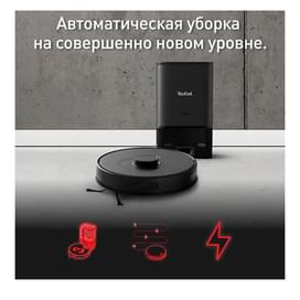 Робот пылесос Tefal 75S+ RG-8595WH фото