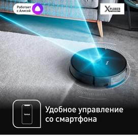 Робот пылесос Tefal 75S RG-8575WH фото