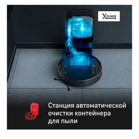 Робот пылесос Tefal 75S+ RG-8595WH фото