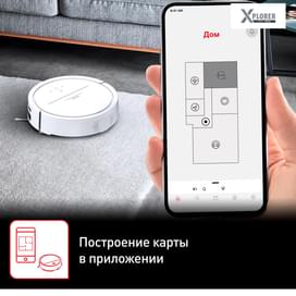 Робот пылесос Tefal RG-7867WH фото