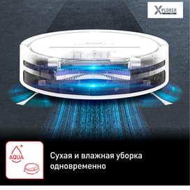 Робот пылесос Tefal RG-7867WH фото