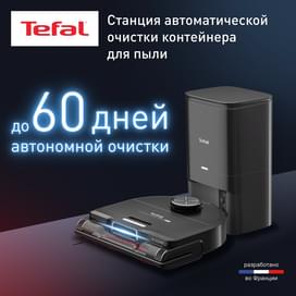 Робот пылесос Tefal X-PLORER Serie 240+Animal & Allergy RG9695WH фото
