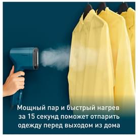 Ручной отпариватель Tefal Pure Pop DT-2020E1 фото