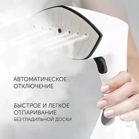 Ручной отпариватель Polaris PGS-2050CA Белый фото