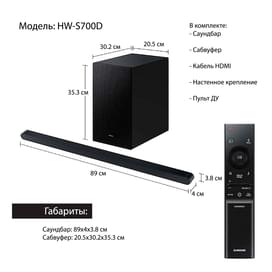 Саундбар Samsung HW-S700D/RU фото