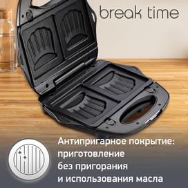 Сэндвич-тостер Moulinex Break time SW-611812 фото