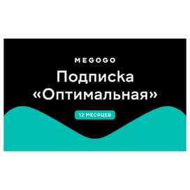 Подписка Megogo (Оптимальная) 12 месяцев услуга фото