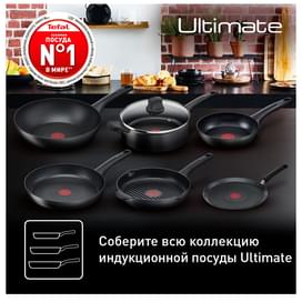 Ultimate Tefal E2304074 Дөңгелек гриль табасы 26 см фото