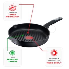 Сковорода круглый гриль 26см Unlimited Tefal E2294074 фото