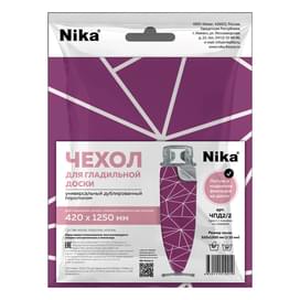 Сменный чехол для гладильных досок Nika ЧПД2 фото