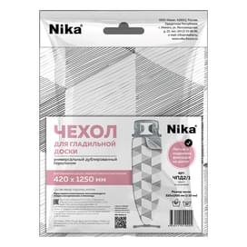 Сменный чехол для гладильных досок Nika ЧПД2 фото