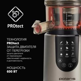 Соковыжималка прессовая Polaris PSJ-0601 Бежевый фото