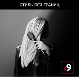 Стайлер 9в1 Rowenta Karl Lagerfeld CF422LF0	 фото