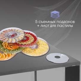 Сушка для овощей и фруктов Zigmund&Shtain ZFD-406 фото