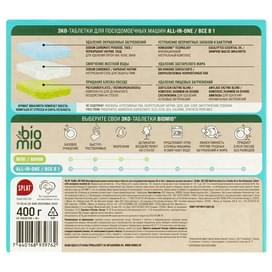 Таблетки для посудомоечной машины BioMio BIO-TABS MULTI Эвкалипт 16г / 25шт фото
