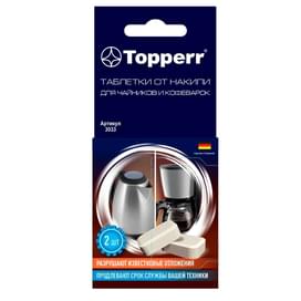 Таблетки от накипи для чайников и кофеварок Topperr 3033, 2шт фото