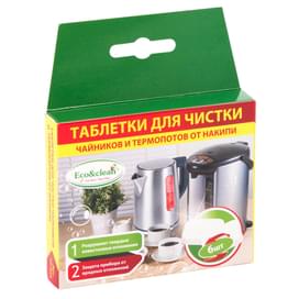 Таблетки от накипи для чайников и термопотов Eco&Clean CP-023, 6шт фото