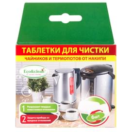 Таблетки от накипи для чайников и термопотов Eco&Clean CP-023, 6шт фото