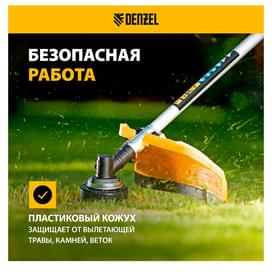 Триммер бензиновый Denzel DTL-52S, 52 см3, разъемная штанга (96266M) фото