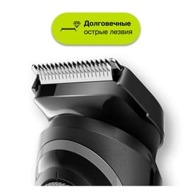 Триммер Braun BT-3222 фото