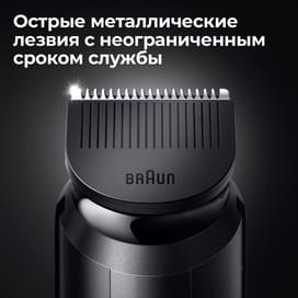 Триммер Braun BT-5421 BLK фото