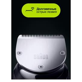 Триммер Braun BT-7220 фото