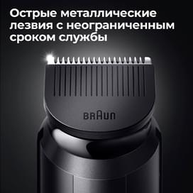 Триммер Braun BT-7420 BLK фото